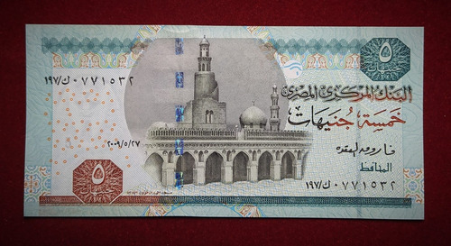 Billete 5 Pounds Egipto 2010 Sin Circular Pick 63 C.30 Unc