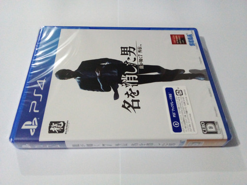 Like A Dragon Gaiden The Man Who Erased His Name Ps4 Físico