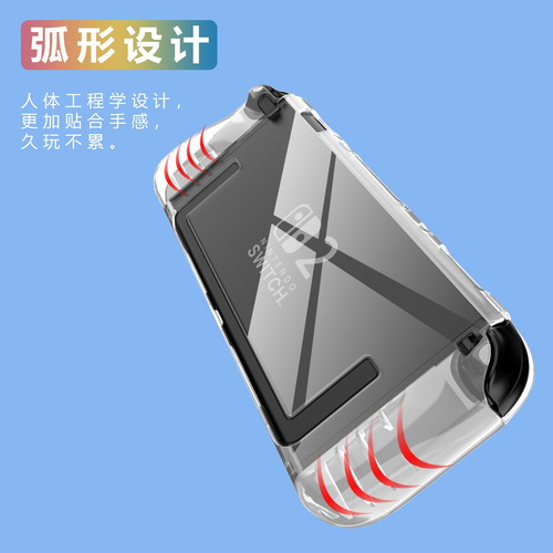 Funda Transparente Tpu Resistente A Caídas For Swittch2 Ns2