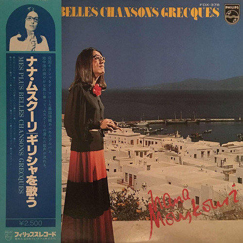 Vinilo Nana Mouskouri - Mes Plus Belles Chansons Grecques