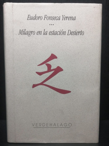 Milagro En La Estación Desierto Eudoro Fonseca Verdehalago