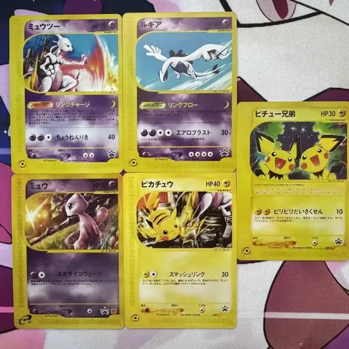 Nova Carta Promocional Do Mcdonald's Japonesa Eseries Pokém