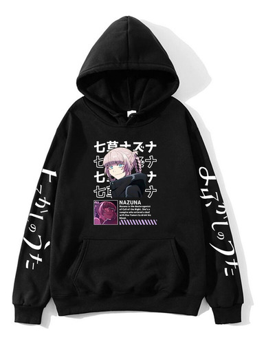 Sudadera Con Capucha Japonesa Nazuna Waifu Senpai Call Of Th