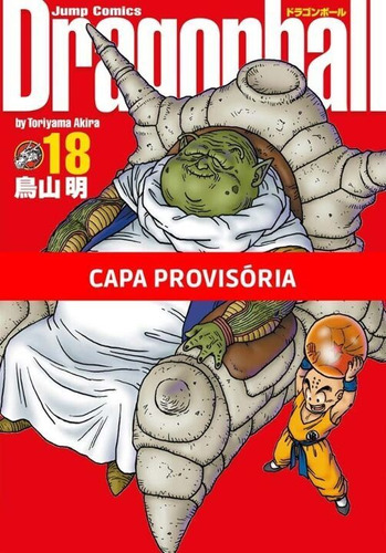 Dragon Ball - Vol. 18: Edição Definitiva