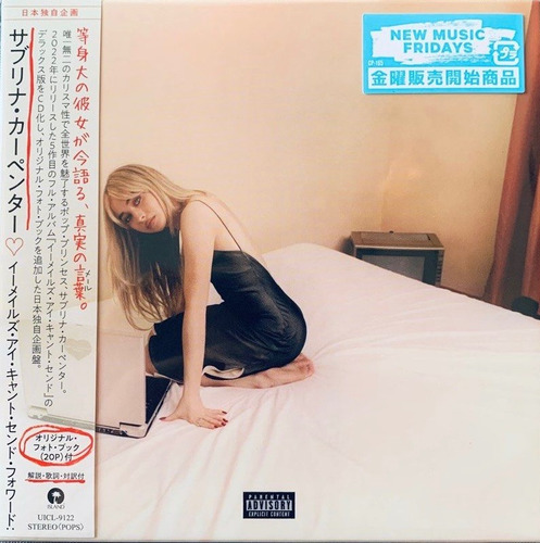 Sabrina Carpenter - Emails I Can't Send Fwd: | Cd