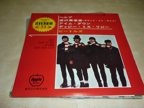 The Beatles Help Simple Ep Vinilo Japones Nm Apple Jcd055