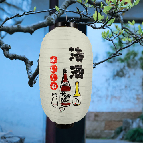 Linterna Colgante Japonesa Linterna De Tela Para Restaurante