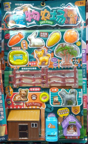 Set Granja Animales Juguetes Niños Envio Gratis