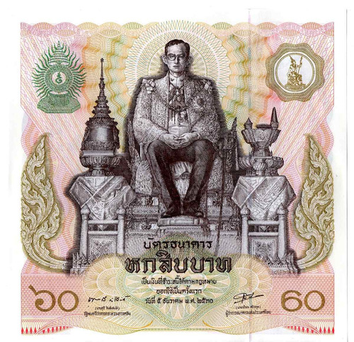 Billete 60 Baht Tailandia - Conmemorativo Unc