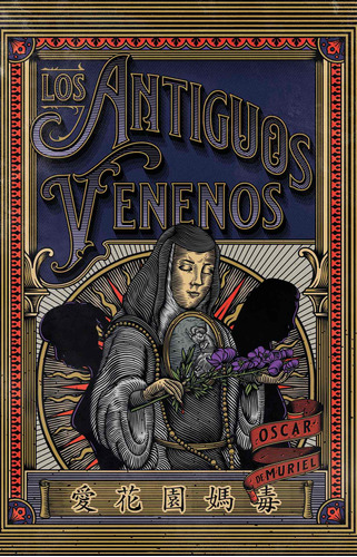 Muerte en San Jerónimo 3 - Los antiguos venenos, de de Muriel, Oscar. Serie Serie Infinita Editorial Montena, tapa blanda en español, 2022