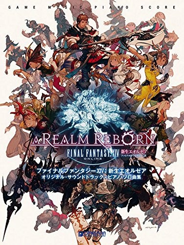 Final Fantasy Xiv A Realm Reborn Original Soundtrack Piano S