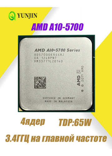 Cpu Amd A10-5700 De 4 Núcleos, 3,4 Ghz Y 65 W