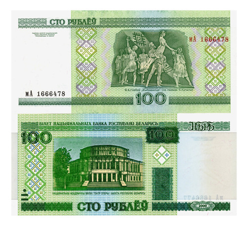 Bielorrusia - 100 Rublos - Año 2000