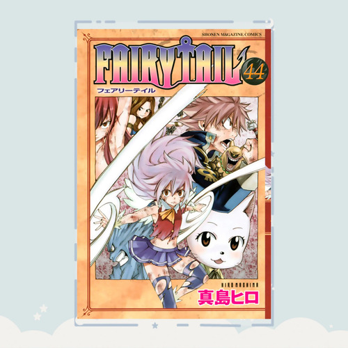 Manga Fairy Tail Tomo 44