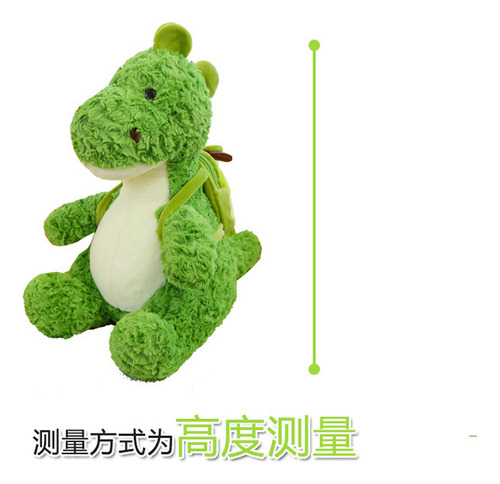 Mochila Dinosaurio Muñeca Dinosaurio Infantil Peluche 1p40cm