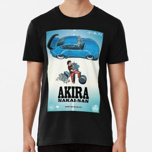 Remera Akira Nakai Koala Algodon Premium