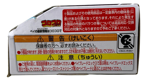Takara Tomy Beyblade X Bx38 Booster Crimson Garuda 4 70tp Bx-38