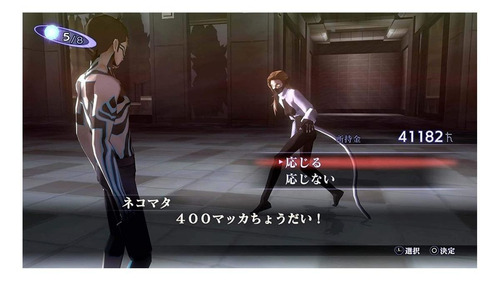 Shin Megami Tensei Iii Nocturne Hd Remaster Nintendo Switch