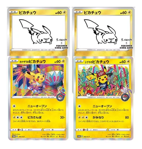 10 Pacotes Cartas Copag Pokémon Booster 60 KaBuM