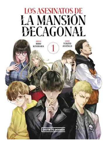 Manga Los Asesinatos De La Mansion Decagonal Penguin Anime