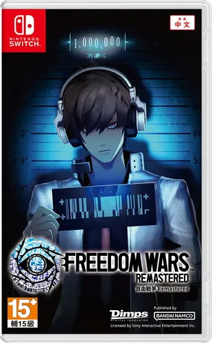 Switch フリーダムウォーズ リマスター 5set Freedom Wars Remastered Switch Cn Midia Fisica | MercadoLivre