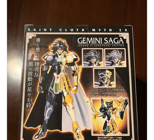 Myth Cloth Ex Saga De Geminis Legend Of Sanctuary Edition