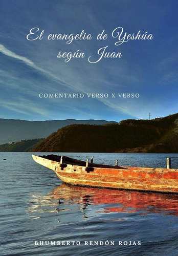 Libro: El Evangelio De Yeshúa Según Juan (spanish Edition)