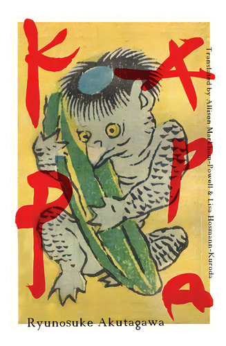 Kappa, De Akutagawa, Ryunosuke., Vol. 1. Editorial New Directions, Tapa Blanda En Inglés