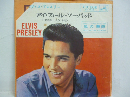 Elvis Presley I Feel So Bad Simple 7 Japones Ctapa Jcd055