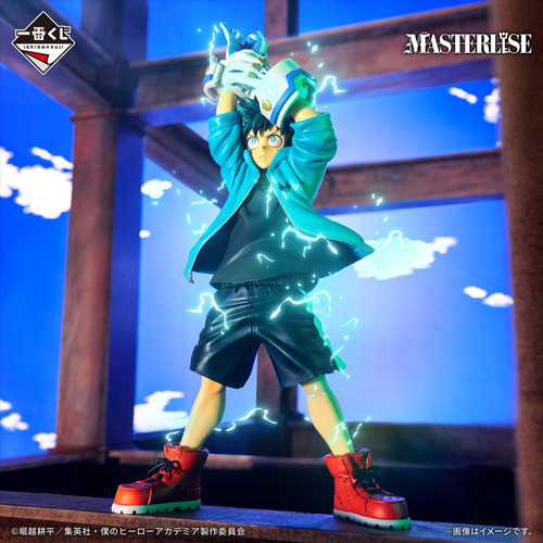 Figura Izuku Midoriya Ichiban Kuji Premio A My Hero Academia