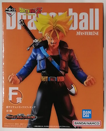 Dragon Ball Vs Omniverse Ultra F Prize - Super Saiyan Trunks