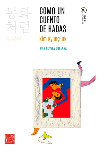 Como Un Cuento De Hadas, De Kim Kyung-uk. Editorial Nostra Ediciones En Español