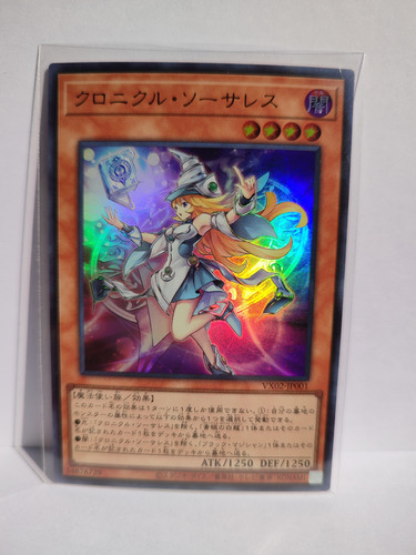 Chronicle Sorceress Ultra Vx02 Japo Ocg Yu-gi-oh! (Usado)