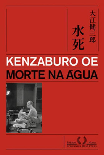 Morte Na Água, De Oe, Kenzaburo. Editora Companhia Das Letras, Capa Mole Em Português