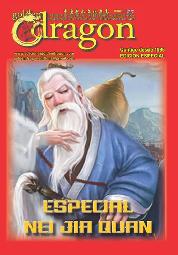 Libro: Especial Neijiaquan: Neijiquan (spanish Edition)
