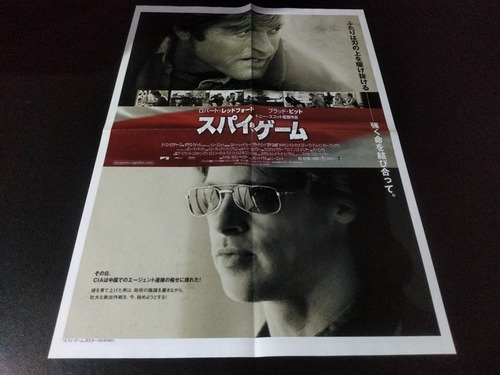 Poster Brad Pitt * Johnny Depp * 53 X 37 (r086)