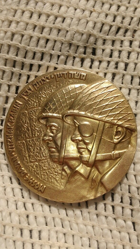 Medallon Israeli Una Reliquia