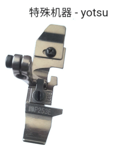Prensatela 737 Overlock Original Siruba Pieza P253e