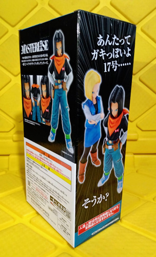 Androide No. 17 - Ichiban Kuji Premio B - Jp (Usado)