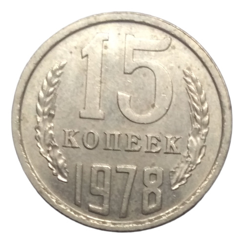 Moneda Unión Soviética 15 Kopek Nueva Años 60-70's Envío $57