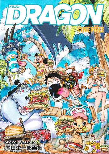 Artbook One Piece Color Walk 10 Dragon - Japones