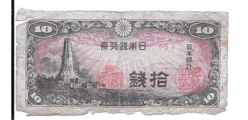 Liquido Billete De Japón.  10 Yen 1944