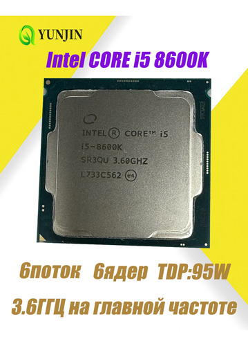 Intel Core I5 8600k 6 NĂșcleos 6 Hilos 3.6 Ghz 95 W