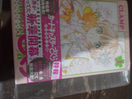 Manga 1 Sakura Cardcaptor Clear Japones