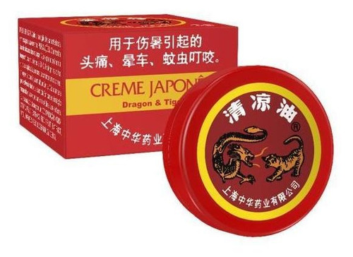 Segred Love - Creme Japones