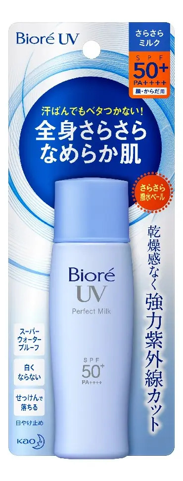 Bioré Protetor Solar Facial UV Perfect Milk FPS 50 - 40ml