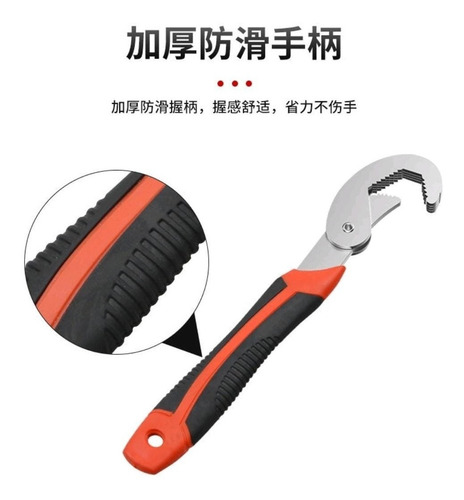 Llave Inglesa Universal 2pcs Ajustable Multiusos 9-32mm