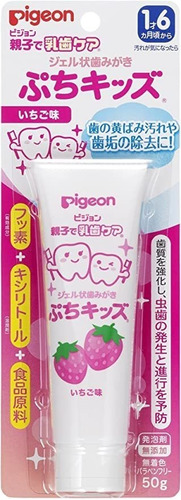 Pigeon Jerujohamigaki Puchikizzu Ichigoaji