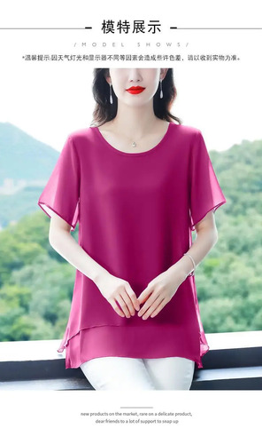 Top De Chifón Elegante Para Mujer De Talla Grande