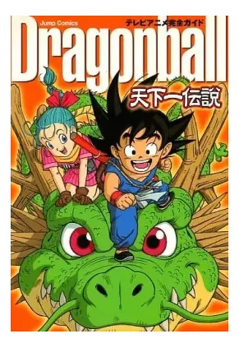 Tv Anime Guide Dragon Ball Legend Of Tenkaichi Tomo Japonés